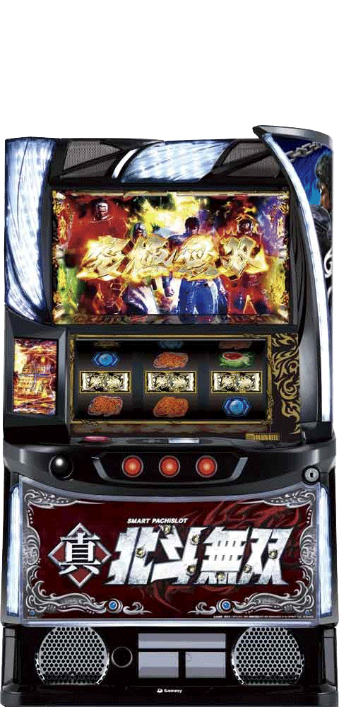サミー スマスロ真・北斗無双