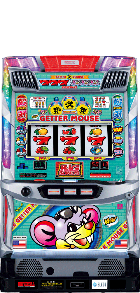 エレコ ニューゲッターマウス