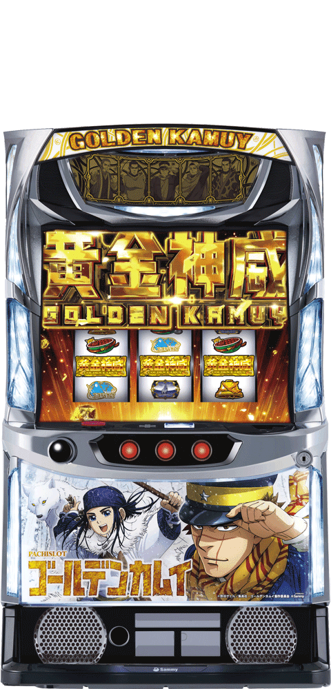 サミー スマスロ ゴールデンカムイ