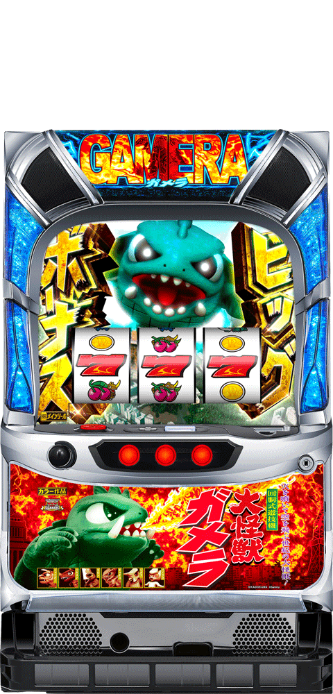 サミー パチスロ ガメラ2