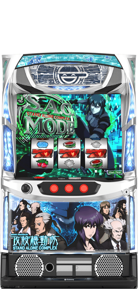 サミー スマスロ 攻殻機動隊