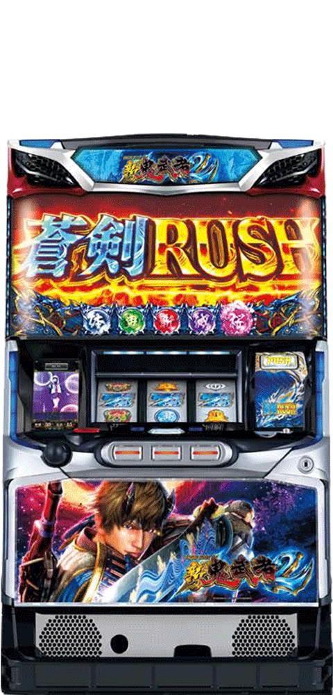 エンターライズ 新鬼武者2