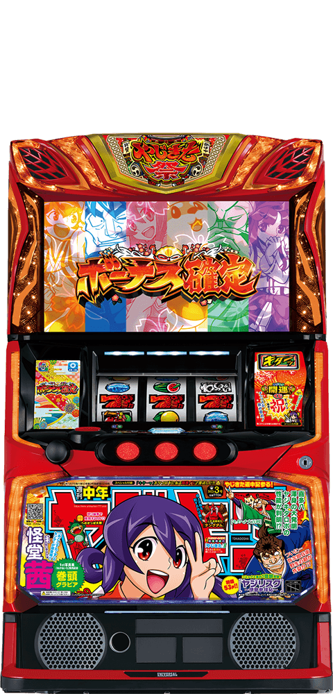 ユニバーサルブロス スマスロ やじきた道中記参る!