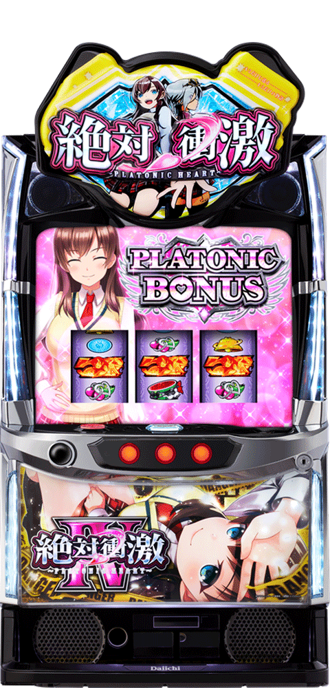 アイドル L 絶対衝激Ⅳ